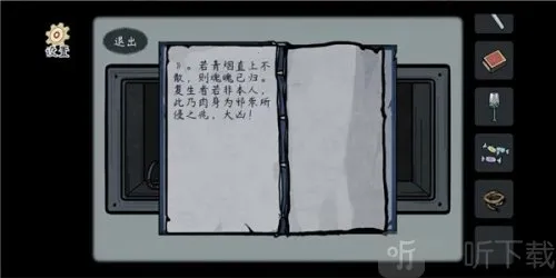 灵契安卓版手机版 灵契安卓版手机版