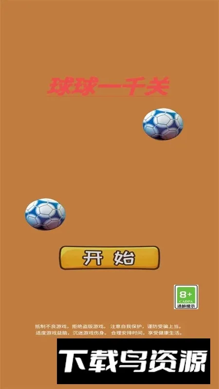 ����һǧ��2026�ٷ�����