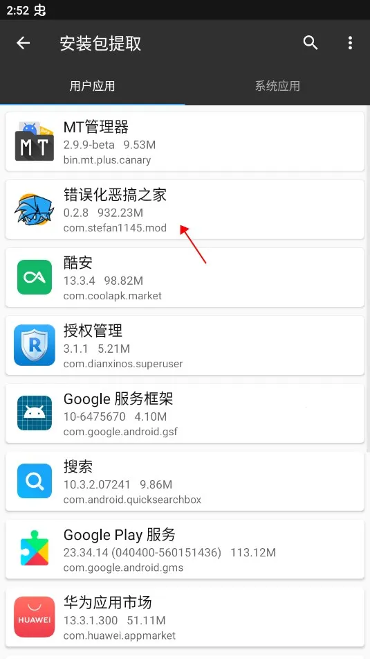 FNF�ٺ�����2026�ٷ�����