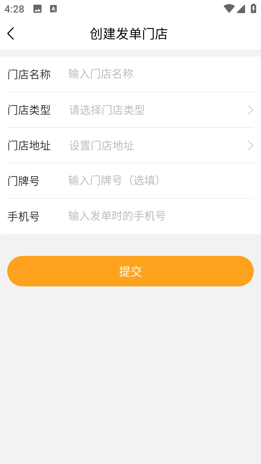 聚单客2026下载安装 聚单客2026下载安装