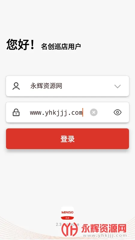 ����Ѳ��