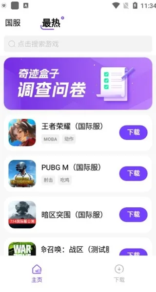 �漣��Ϸ����