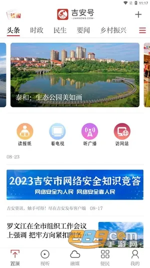 ������2026�ٷ����°汾