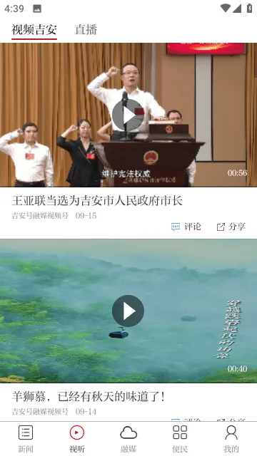 ������2026�ٷ����°汾