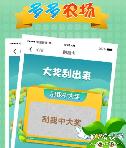 ���ũ����׿���ֻ���