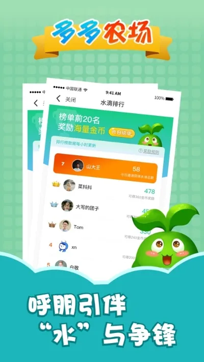 ���ũ����׿���ֻ���