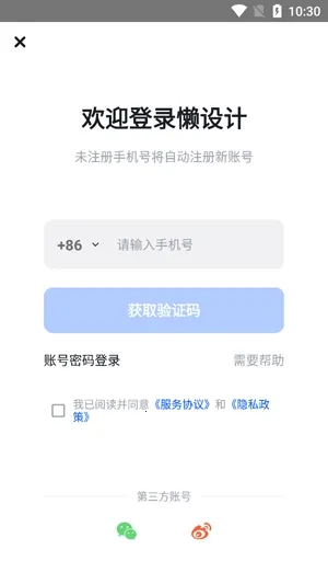 Fotor����������ֻ���