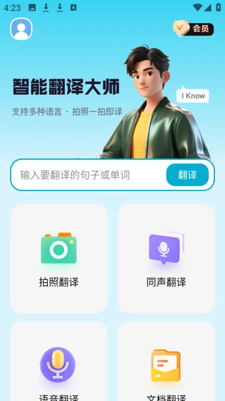 DeePAI���ܷ����ʹ