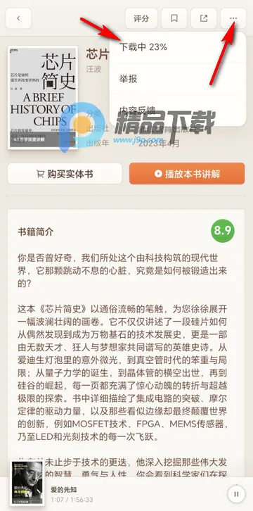 ����������AI���鰲׿���ֻ���