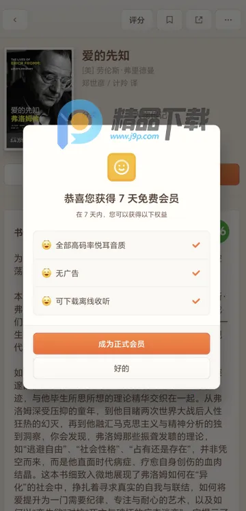 ����������AI���鰲׿���ֻ���