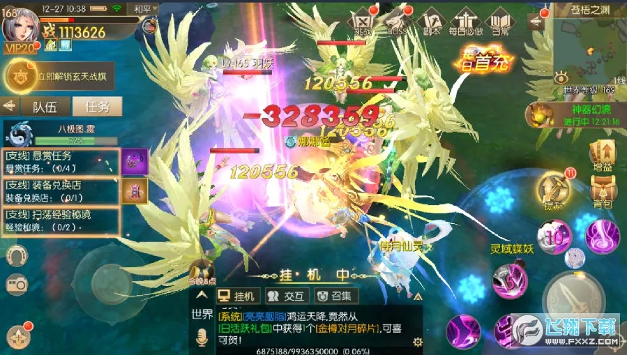 ��֮����2026�ٷ�����