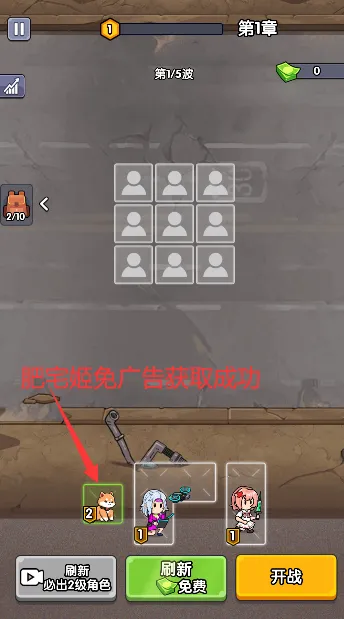 僵尸突围战 僵尸突围战