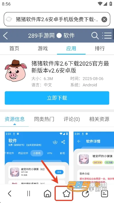 �����������׿���ֻ���