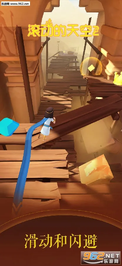 Rolling Dream Rolling Dream