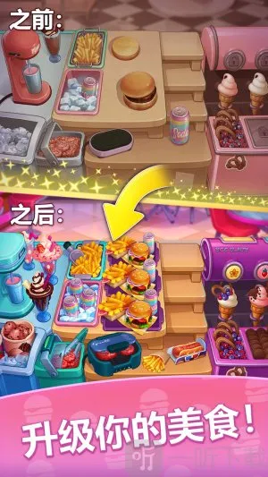 农场盛宴2026官方最新版本 农场盛宴2026官方最新版本