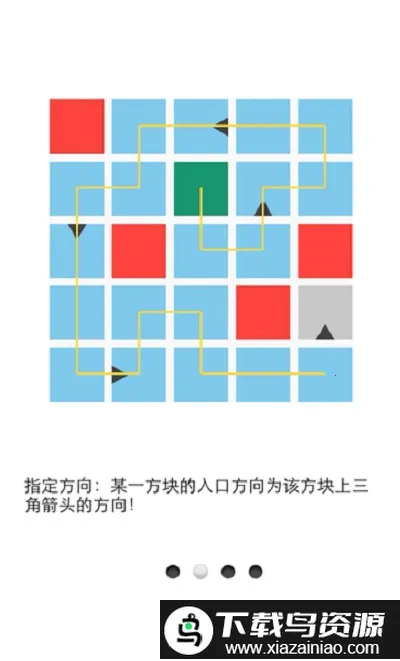 一划到底2 一划到底2