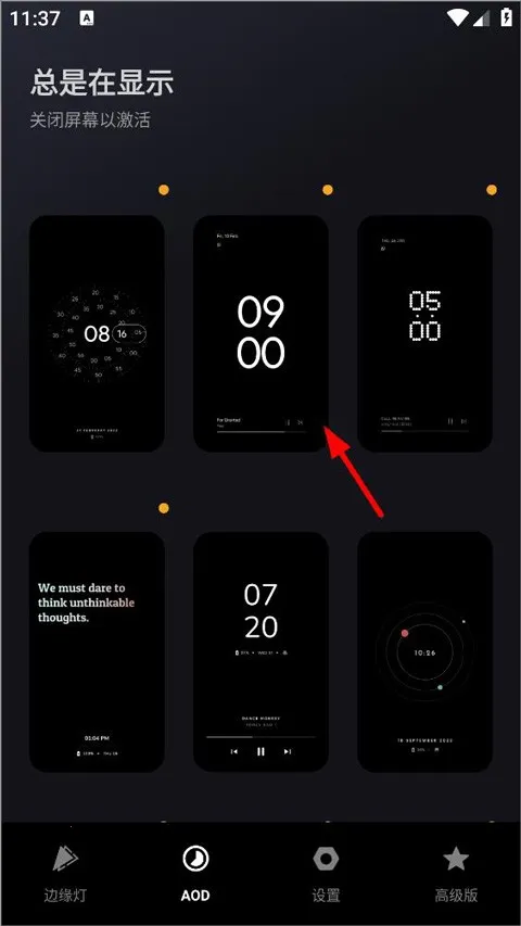 Muviz Edge2026�ٷ�����