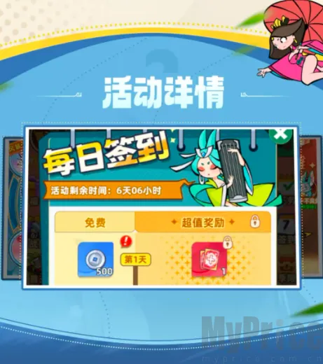 ����֮��2026�ٷ�����