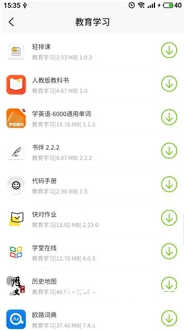 ����Ӧ��2026���°汾