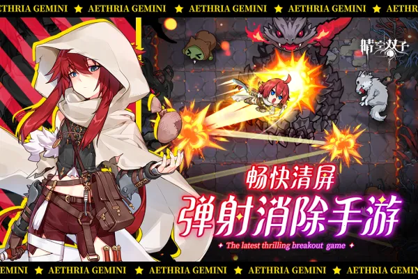 晴空双子 晴空双子