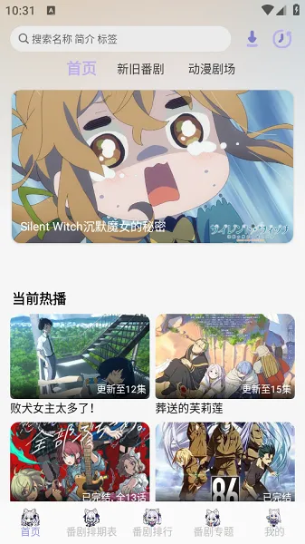 AkiAnime2026���ذ�װ