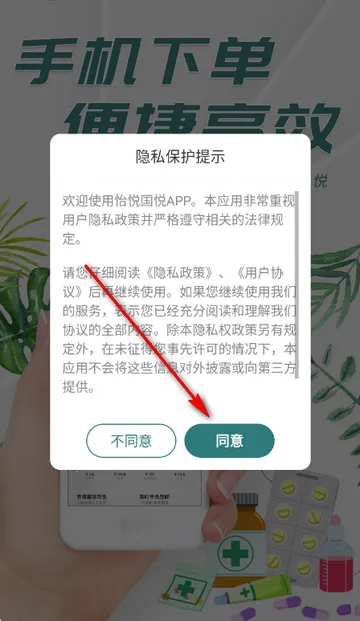 ���ù��ù��������ֻ���