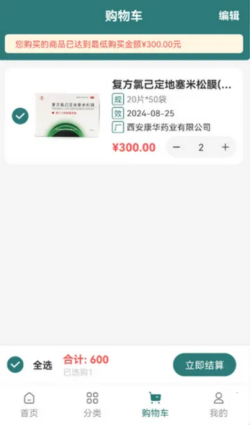 ���ù��ù��������ֻ���