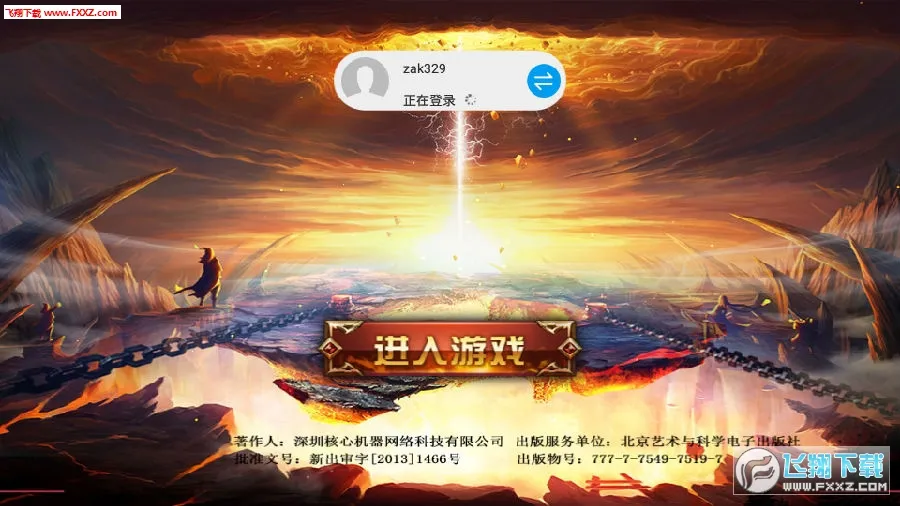 ս���������ֻ���