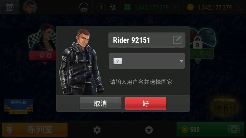 Racing Fever: Moto2026�ٷ�����