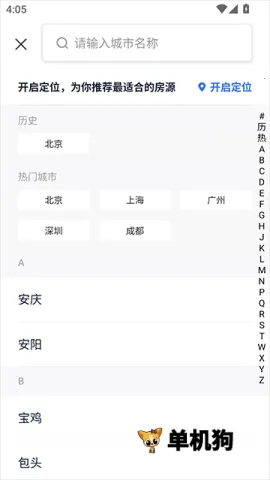 �����ҷ������ֻ���