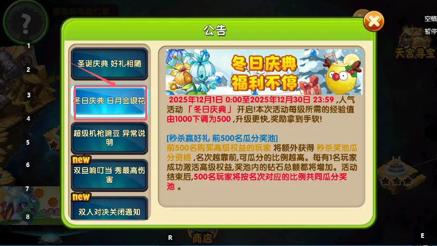 ֲ���ս��ʬ22026���ذ�װ