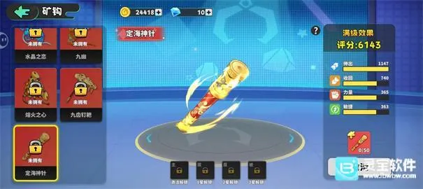 �����2026���°汾