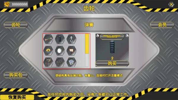 ���ﴴ��ɳ�л�еʦ