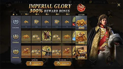 拿破仑战争2026官方最新版本 拿破仑战争2026官方最新版本