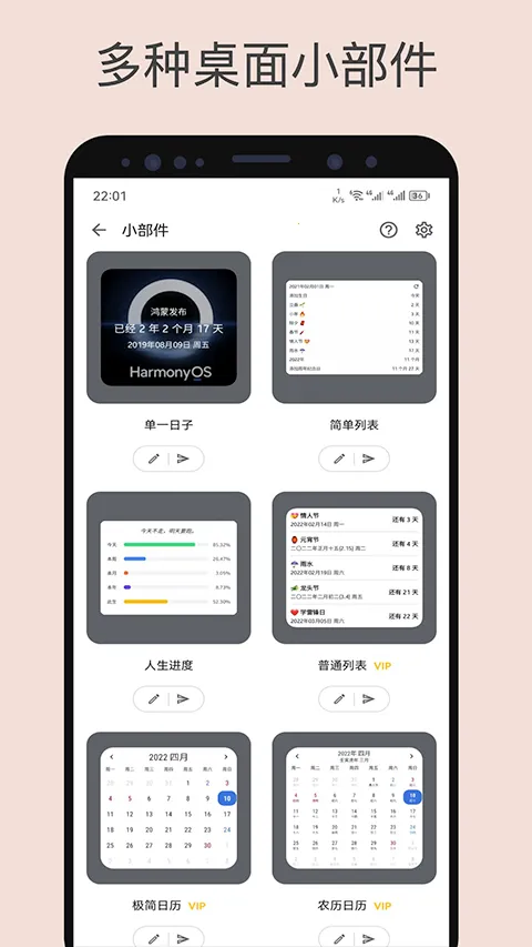 Remember Day2026���ذ�װ