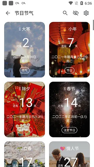 Remember Day2026���ذ�װ