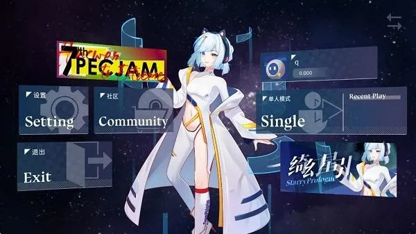 PhigrimTapTap测试版安卓版手机版 PhigrimTapTap测试版安卓版手机版