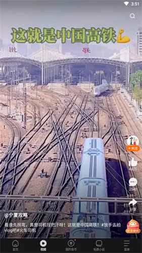 悟空浏览器2026下载安装 悟空浏览器2026下载安装