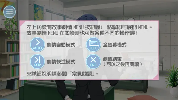 偶像星願 偶像星願