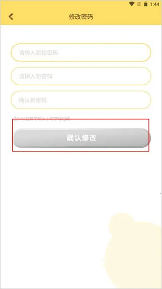 巧虎官方最新手机版 巧虎官方最新手机版