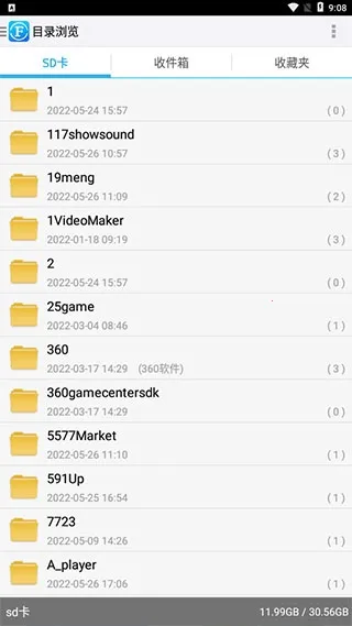 文件编辑器最新手机版 文件编辑器最新手机版
