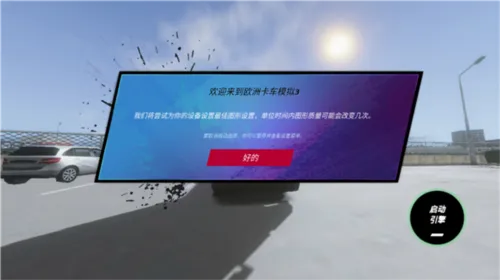 ����ģ��ŷ��32026���°汾