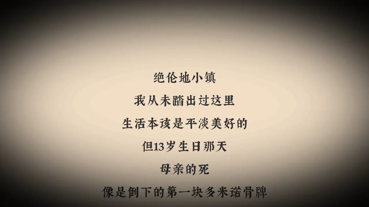 呜咽岛2026官方正版 呜咽岛2026官方正版