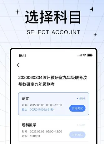 助学帮2026下载安装 助学帮2026下载安装