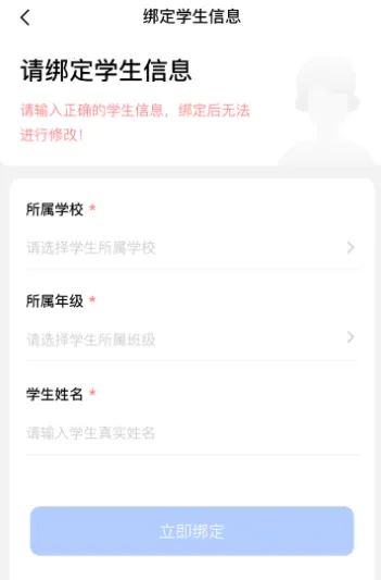 助学帮2026下载安装 助学帮2026下载安装