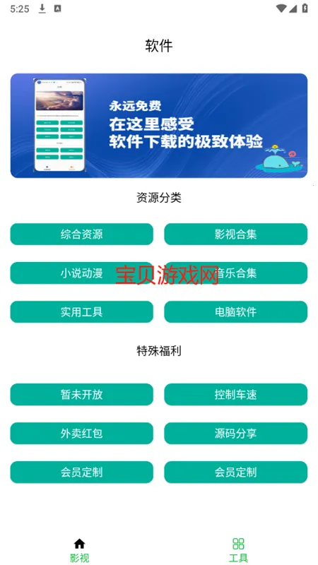 鲸云搜索2026最新版本 鲸云搜索2026最新版本