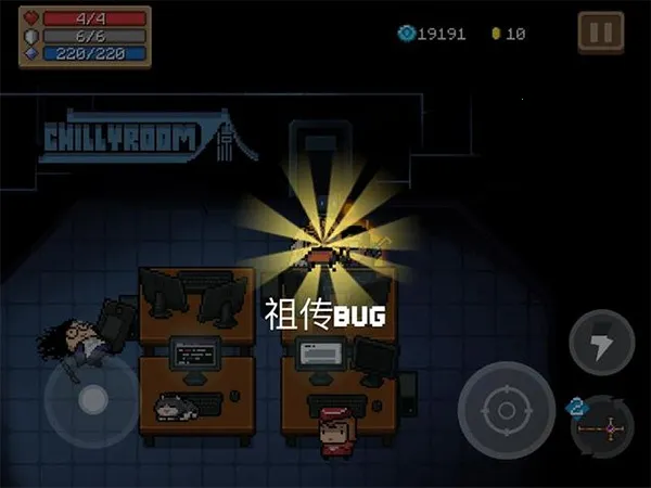 元气骑士最新手机版 元气骑士最新手机版