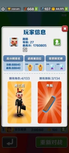 �����ܿ�����˹��̲