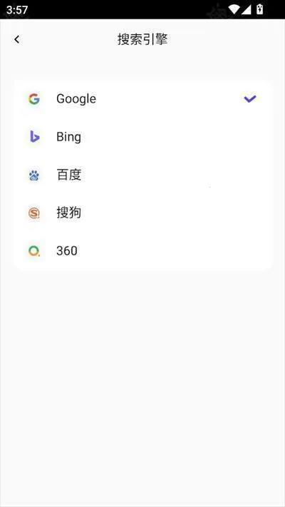 哪吒浏览器免费进入下载 哪吒浏览器免费进入下载
