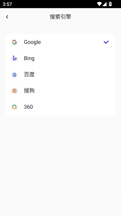 哪吒浏览器免费进入下载 哪吒浏览器免费进入下载